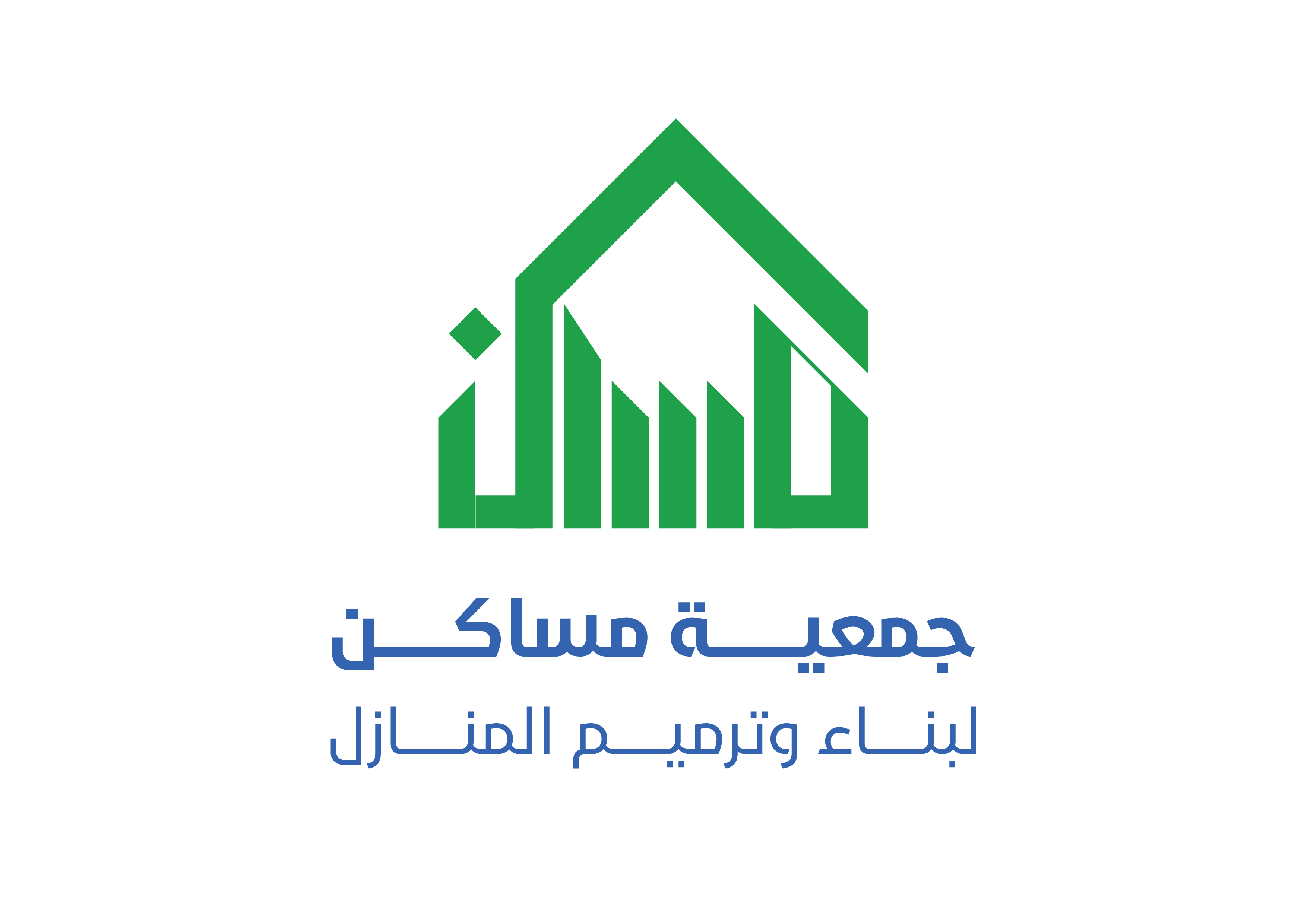 جمعية مساكن في محافظة بلقرن