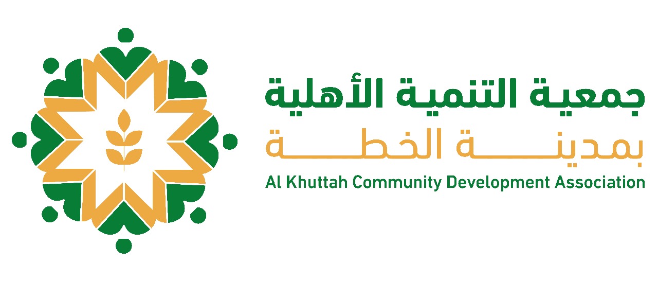 جمعية التنمية الاهليه بالخطة