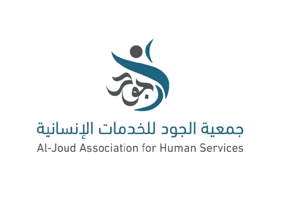 جمعية الجود للخدمات الإنسانية