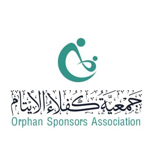 جمعية كفلاء الأيتام